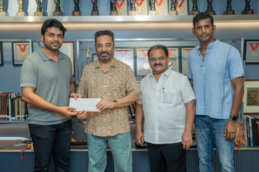 தென்னிந்திய நடிகர் சங்க கட்டட பணிக்கு ரூ.1 கோடி வழங்கிய கமல்ஹாசன்!