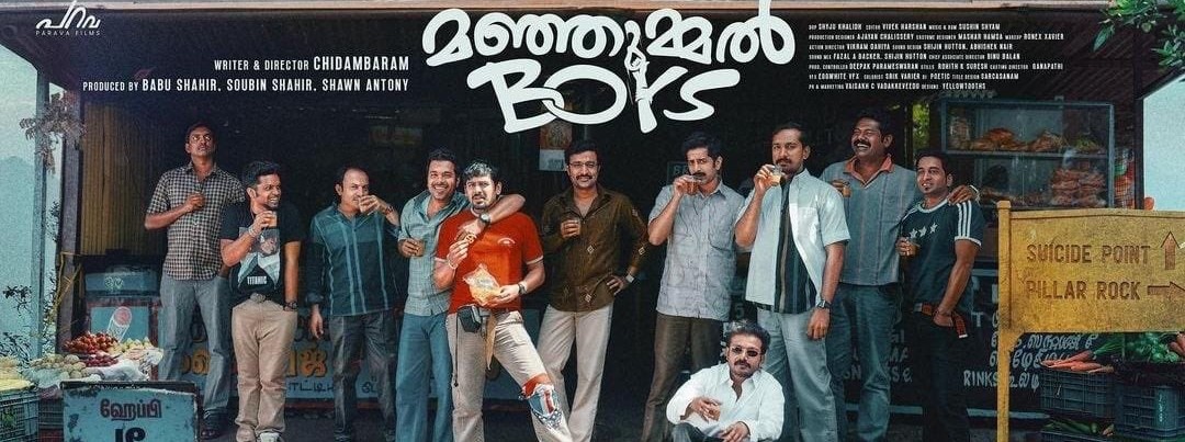 தெலுங்கில் அறிமுகமாகும் 'மஞ்சும்மெல் பாய்ஸ்' பட இயக்குனர்!