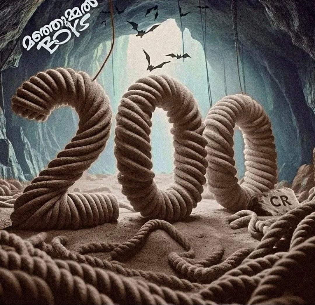 200 கோடி கிளப்பில் இணைந்த மஞ்சும்மெல் பாய்ஸ்!