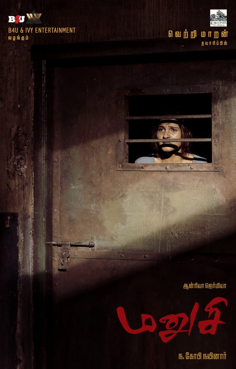 அறம் பட இயக்குனரின் அடுத்த படத்தில் ஆண்ட்ரியா....என்ன டைட்டில் தெரியுமா?