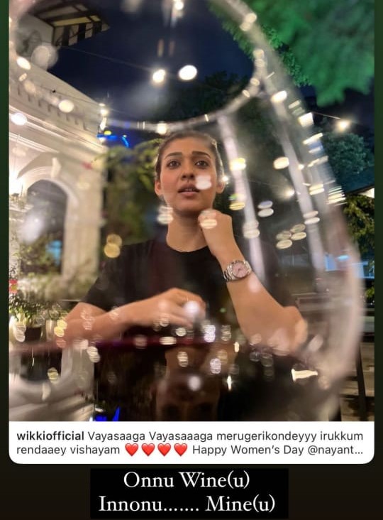 ஒன்னு ஒயின்..... இன்னொன்னு மைன்.... நயன் போட்டோவை பகிர்ந்த விக்கி!