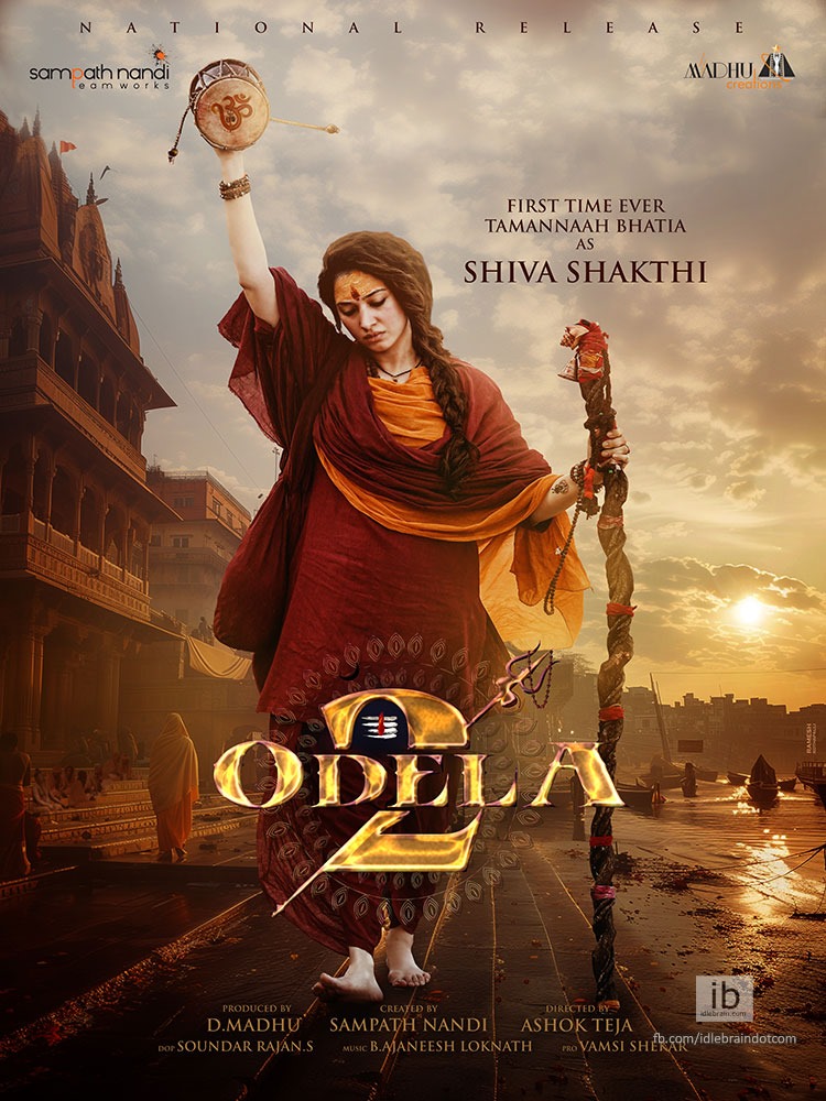 ஈஷா மகா சிவராத்திரியில் கலந்து கொண்ட திரை பிரபலங்கள்!