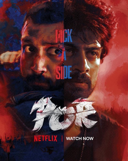 'போர்' திரைப்படம் ஓடிடியில் வெளியீடு!