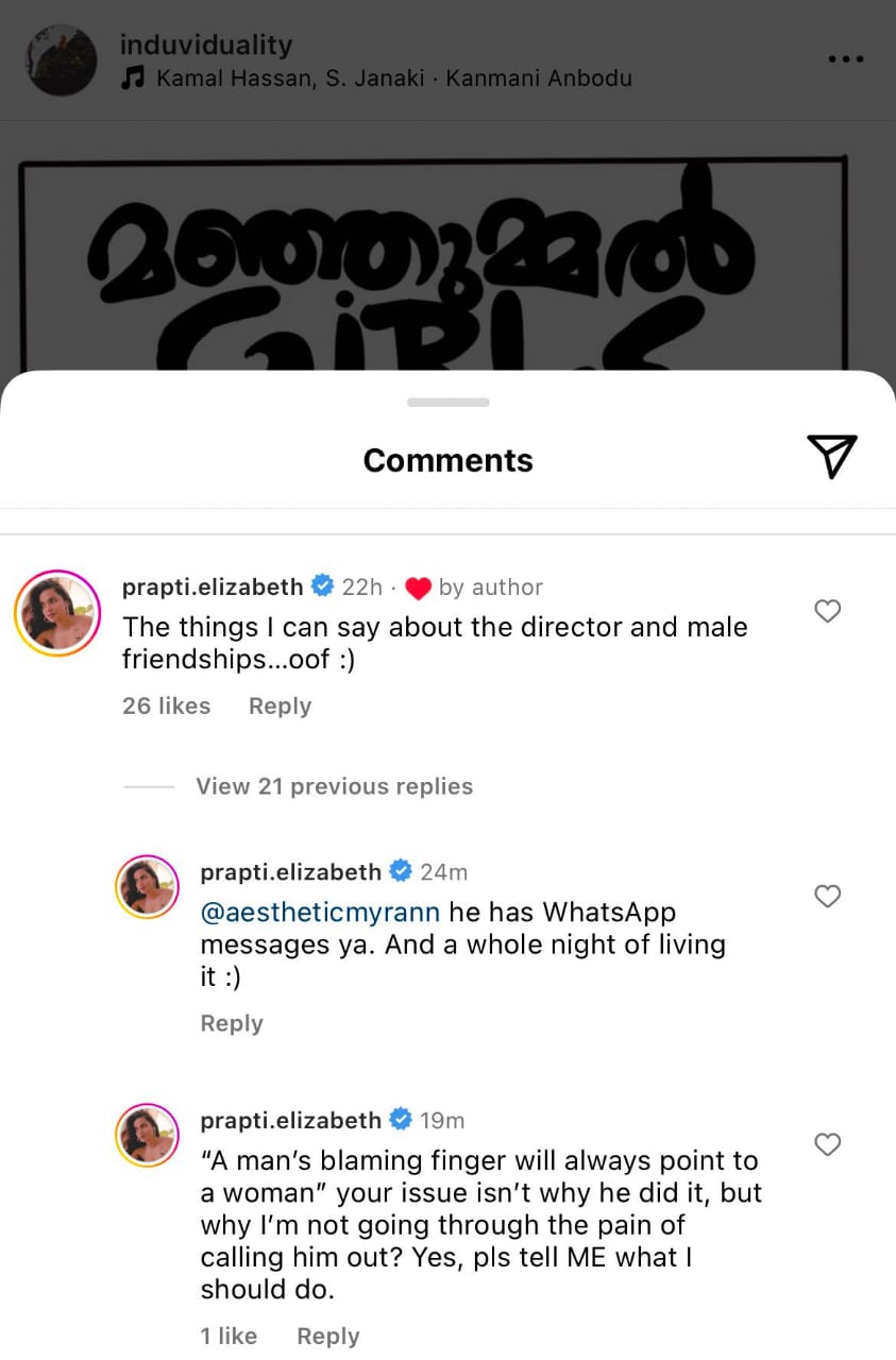 மஞ்சுமெல் பாய்ஸ் பட இயக்குனர் மீது பாலியல் குற்றச்சாட்டை முன் வைத்த பிரபல நடிகை!