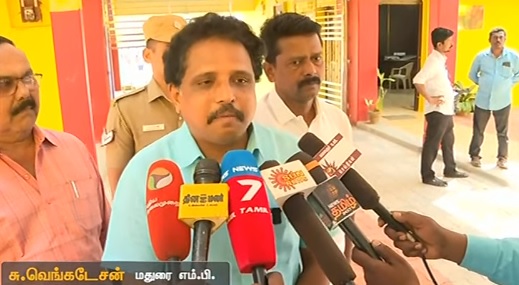 "தேர்தல் நேரத்தில் எய்ம்ஸ் கட்டுமானப் பணிகள் தொடக்கம்"- சு.வெங்கடேசன் எம்.பி.விமர்சனம்!