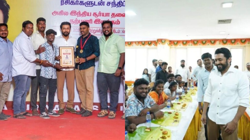 ரசிகர்களை அழைத்து விருந்து வைத்த நடிகர் சூர்யா.... ஏன் தெரியுமா?