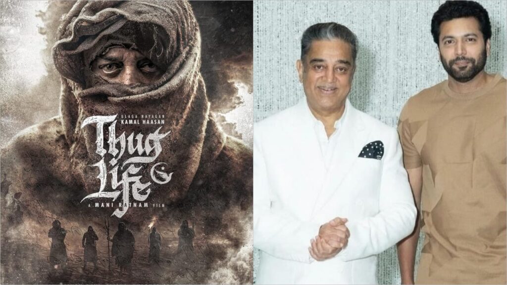 'தக் லைஃப்' படத்திலிருந்து விலகியது எனக்கு வருத்தமளிக்கிறது.... ஜெயம் ரவி பேச்சு!