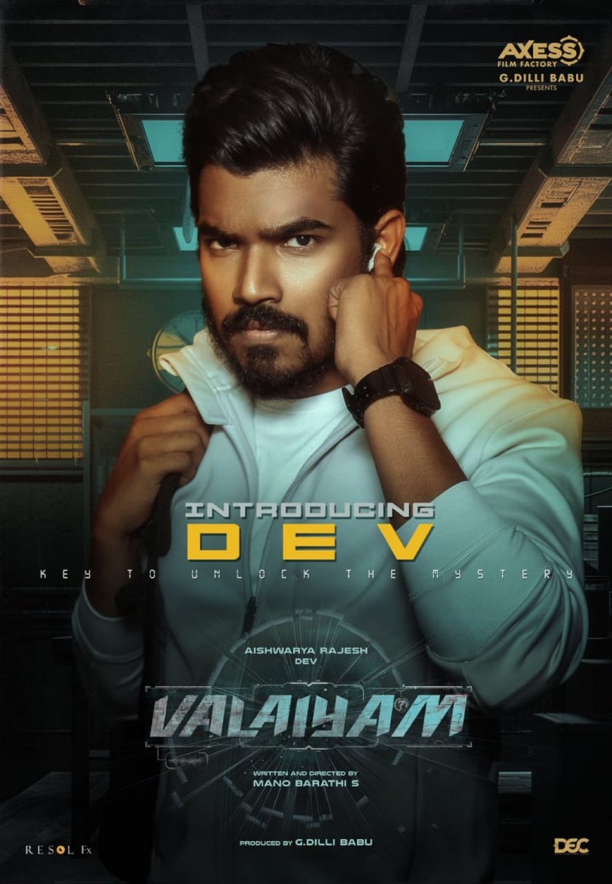 ஐஸ்வர்யா ராஜேஷ் நடிக்கும் வளையம்..... பூஜையில் கலந்து கொண்ட விஜய் சேதுபதி!