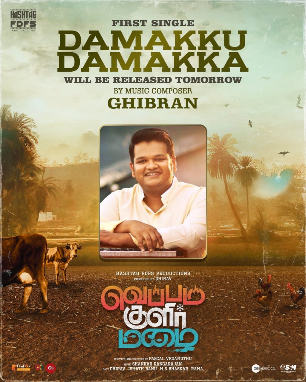 'வெப்பம் குளிர் மழை' படத்தின் முதல் பாடல் குறித்த அறிவிப்பு!