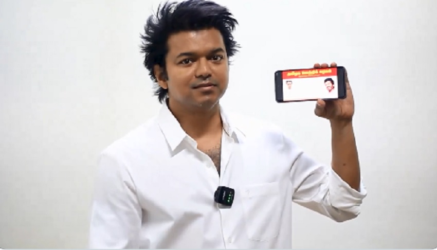 த.வெ.க. உறுப்பினர் சேர்க்கை செயலியை அறிமுகம் செய்தார் நடிகர் விஜய்!