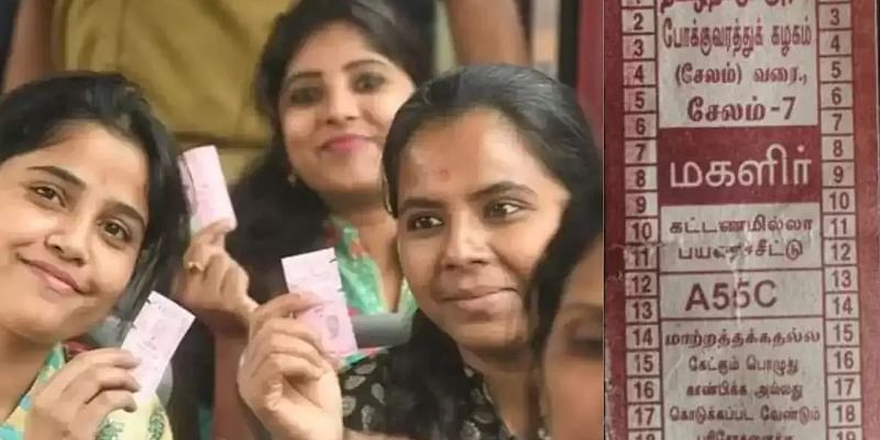 இலவச பேருந்து பயணம்