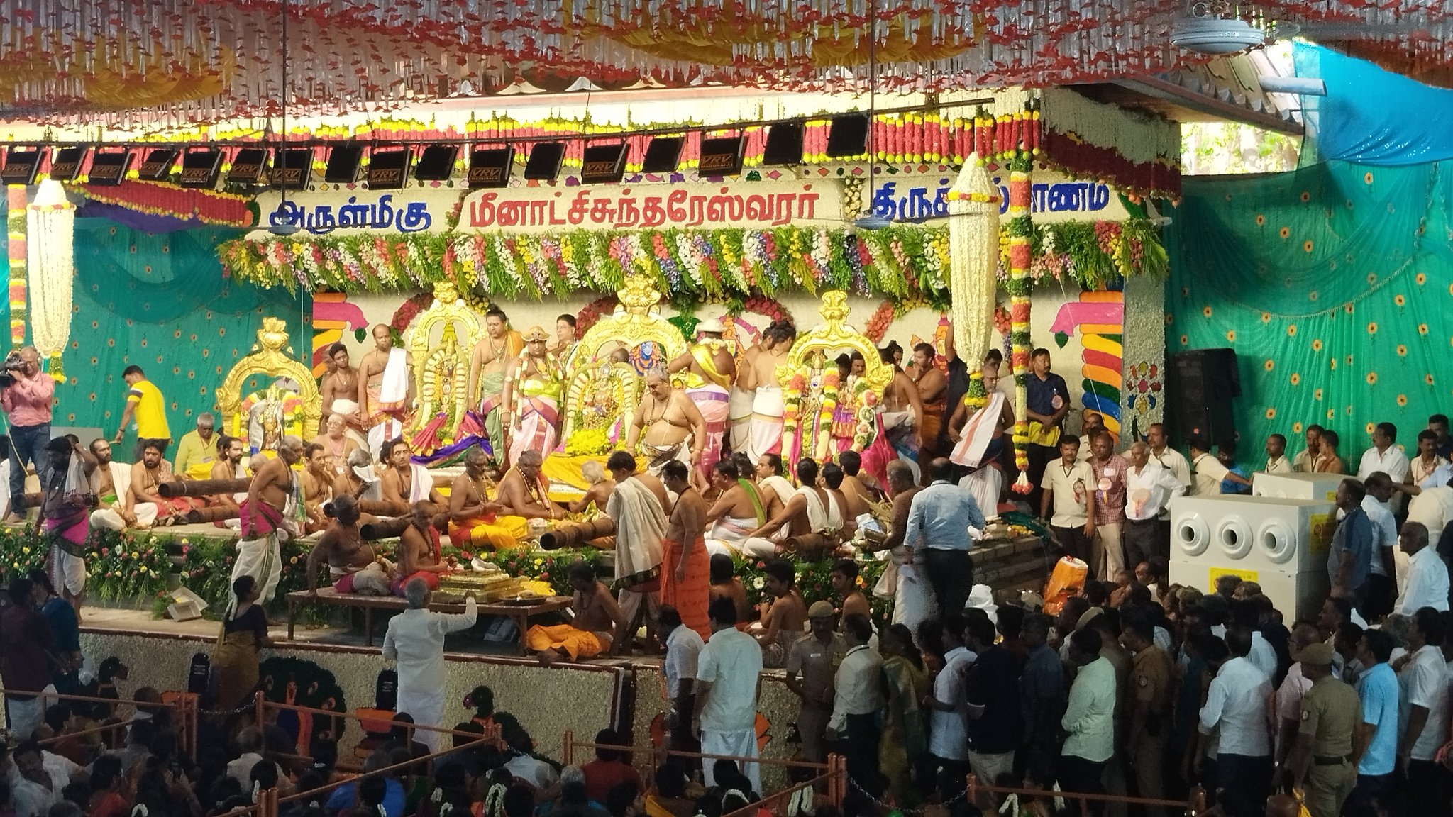 கோலாகலமாக நடந்த மீனாட்சி சுந்தரேஸ்வரர் திருக்கல்யாணம்!