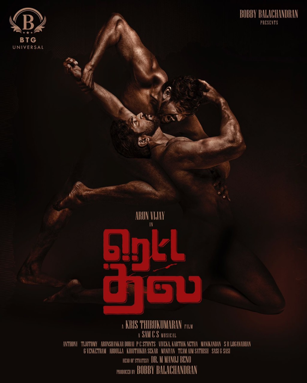 அருண் விஜய் நடிக்கும் 'ரெட்ட தல'.... அதிரி புதிரி அறிவிப்பை வெளியிட்ட படக்குழு!