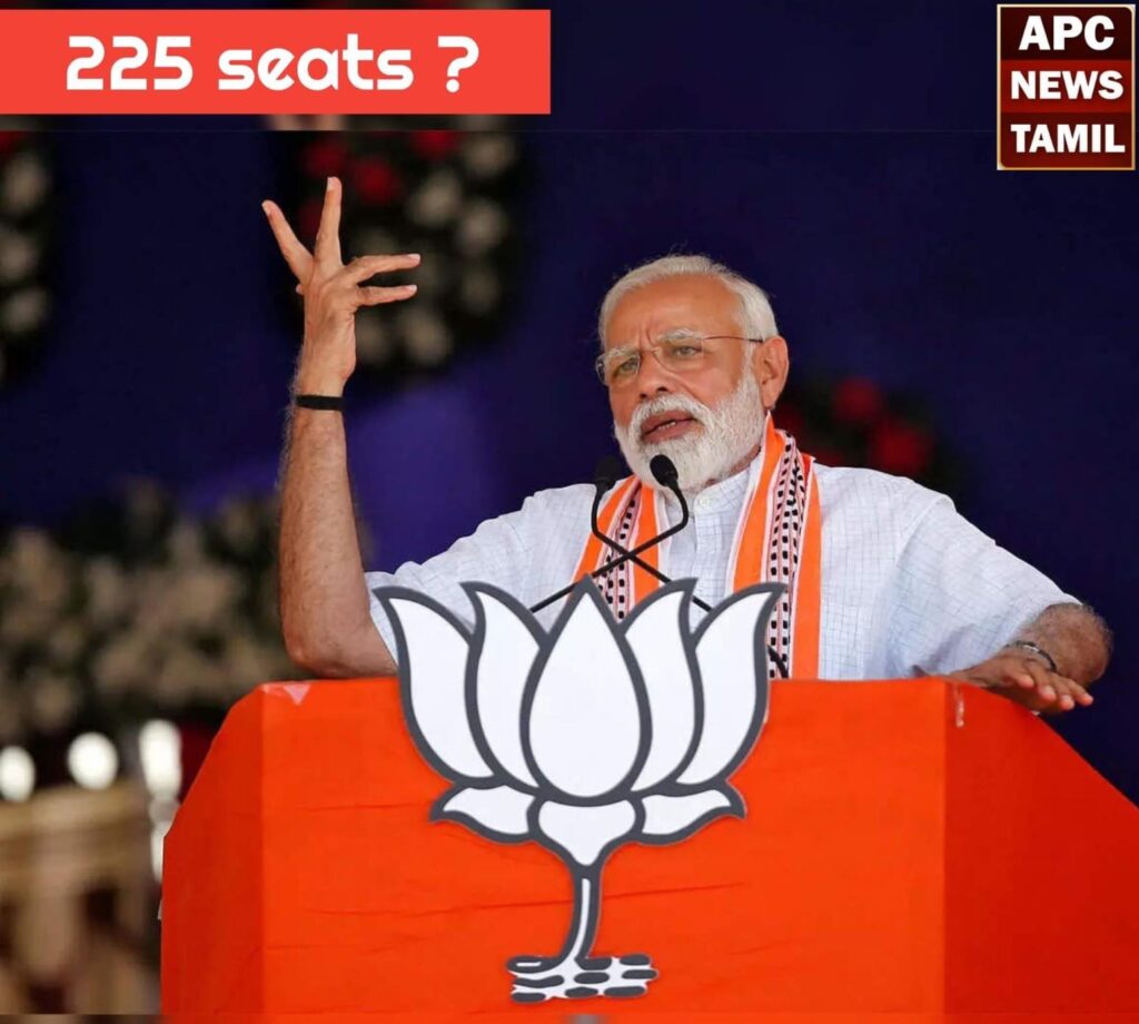 பாஜக 225ஐ தாண்டாது - அச்சத்தில் பிரதமர் மோடி 