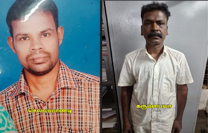 பெண்ணுடன் பழக்கம்....கொலையில் முடிந்த நட்பு!