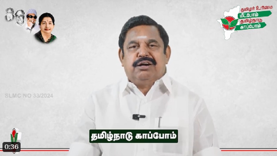 "பா.ஜ.க.வின் எண்ணம் தமிழ்நாட்டில் எடுபடாது"- எடப்பாடி பழனிசாமி விமர்சனம்!