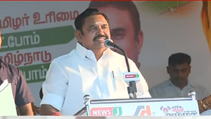 "இந்தியா கூட்டணியில் பிரதமர் வேட்பாளர் யார்?"- எடப்பாடி பழனிசாமி கேள்வி!