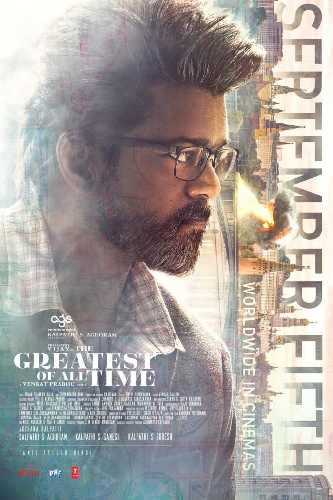 விசில் போடு..... இளைஞர்களை குத்தாட்டம் போட வைக்கும் 'கோட்' ஃபர்ஸ்ட் சிங்கிள்!