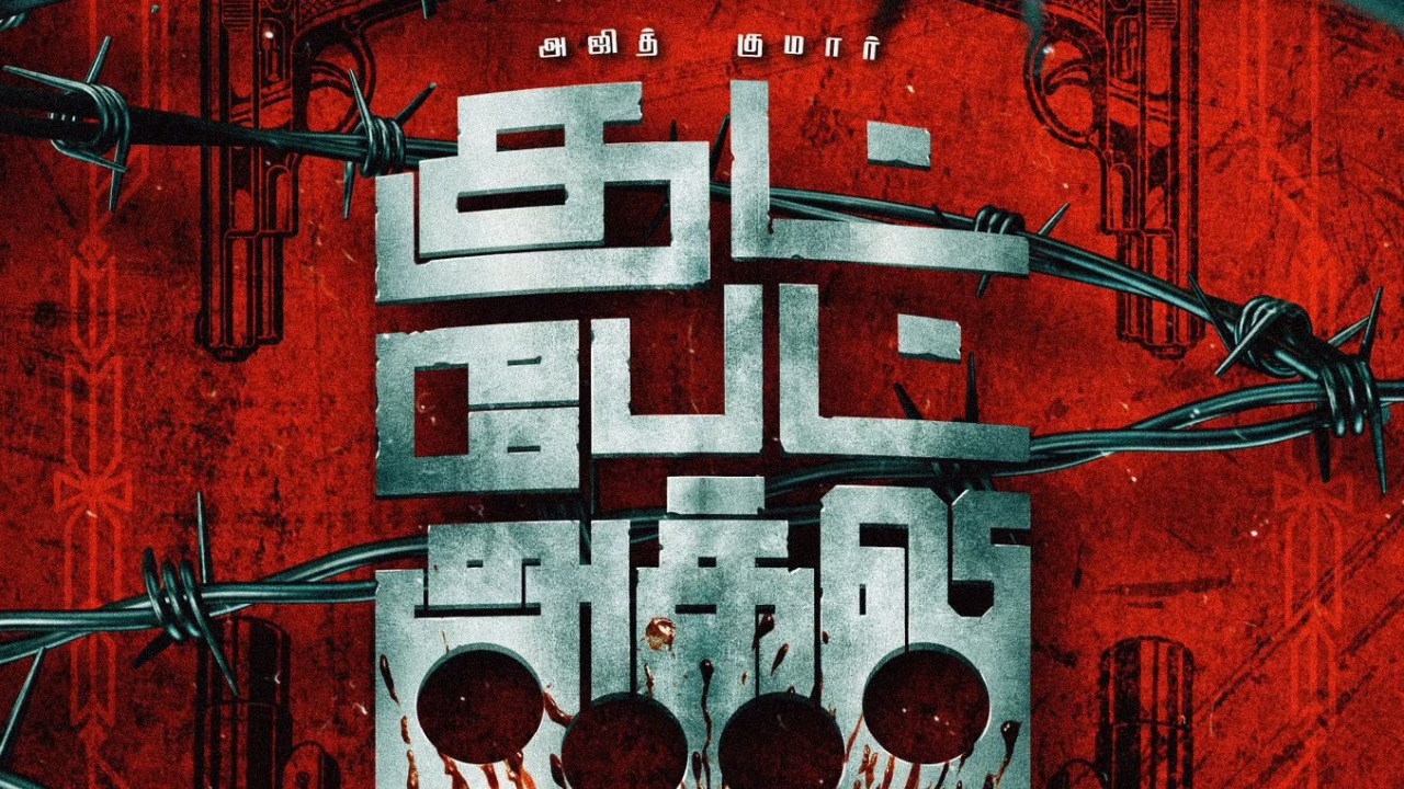 கேம் சேஞ்சர் படத்தால் அஜித் படங்களுக்கு வந்த சிக்கல்.... தள்ளிப் போகும் 'குட் பேட் அக்லி'!