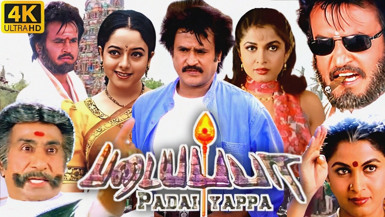 25 ஆண்டுகளை நிறைவு செய்த சூப்பர் ஸ்டாரின் படையப்பா!