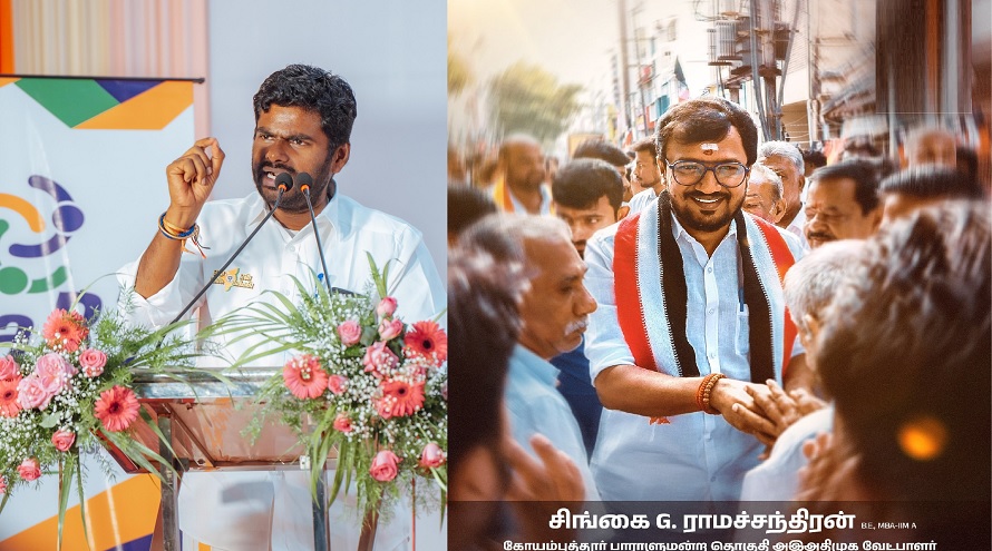 சிங்கை ராமச்சந்திரன், அண்ணாமலை மீது வழக்குப்பதிவு!