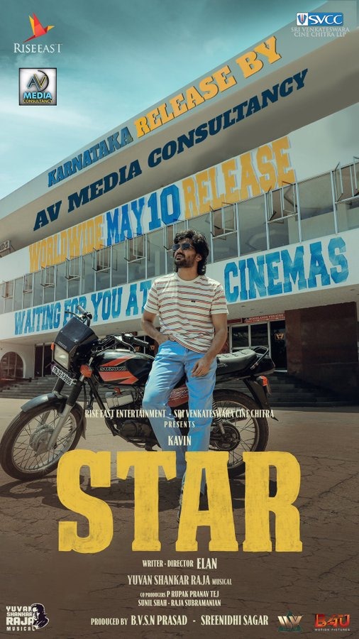 கவின் நடிக்கும் 'ஸ்டார்'.... கேமியா ரோலில் நடித்திருக்கும் அந்த நடிகர் யார்?