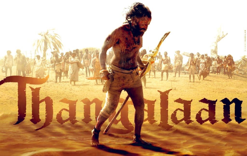 போடு வெடிய.....நாளைக்கு 'தங்கலான்' ட்ரெய்லர் வரப்போகுது!