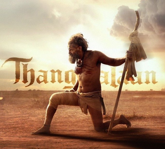 விக்ரம் பிறந்தநாளில் தங்கலான் படக்குழு வெளியிட்ட சர்ப்ரைஸ்!
