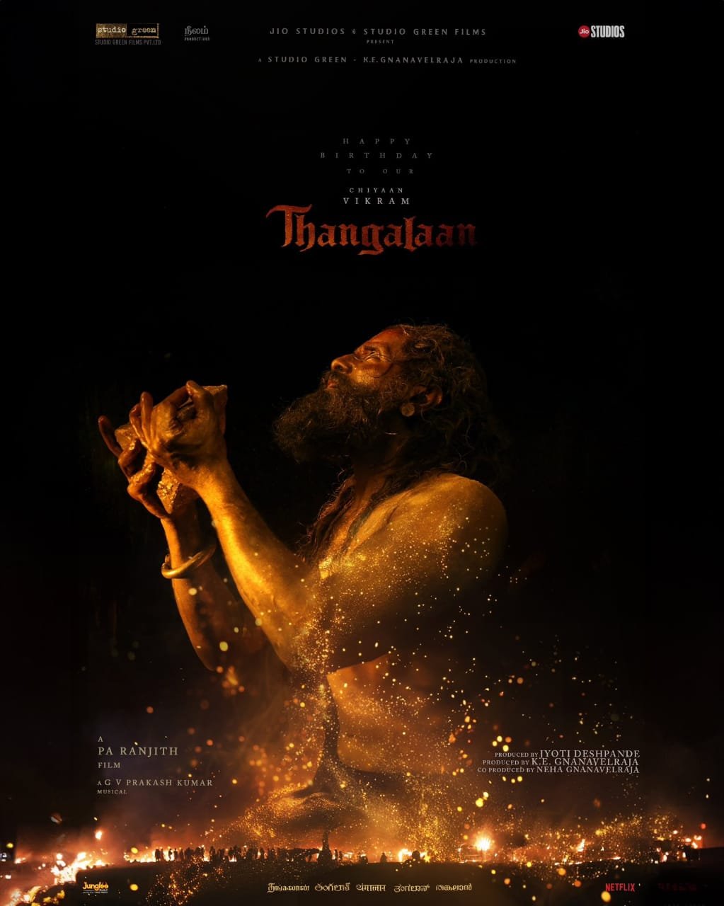 விக்ரம் பிறந்தநாளில் 'தங்கலான்' படக்குழு வெளியிட்ட சர்ப்ரைஸ்!