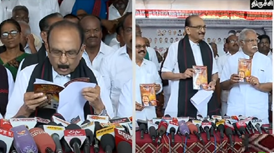 'மக்களவைத் தேர்தல் 2024'- ம.தி.மு.க.வின் தேர்தல் அறிக்கை வெளியீடு!