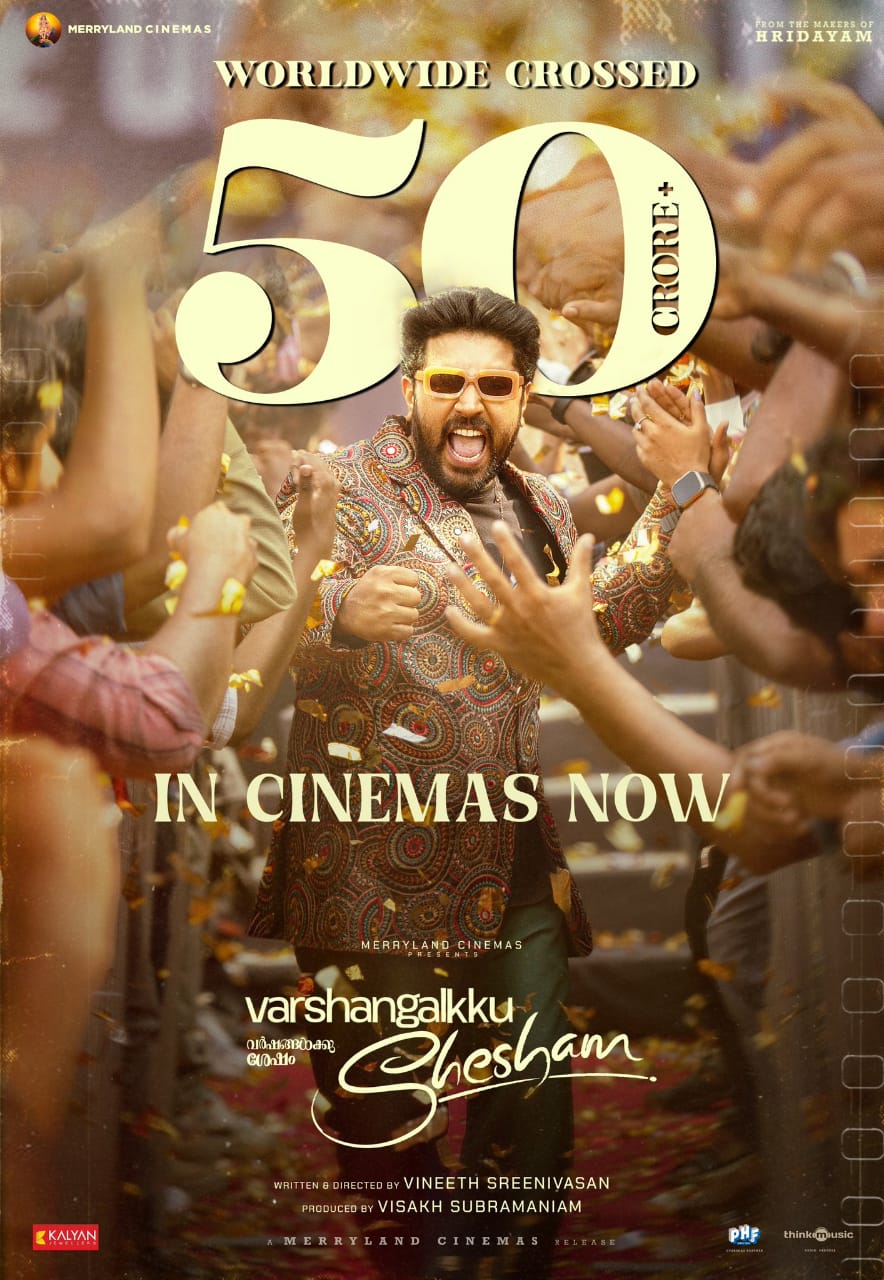 வசூலில் பட்டைய கிளப்பும் வர்ஷங்களுக்கு சேஷம்!