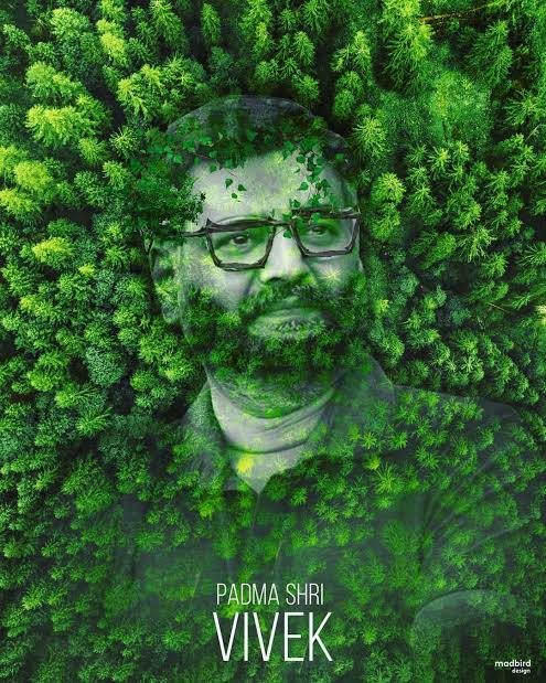 மரங்களின் நாயகன் பத்மஸ்ரீ விவேக் நினைவு தினம் இன்று!