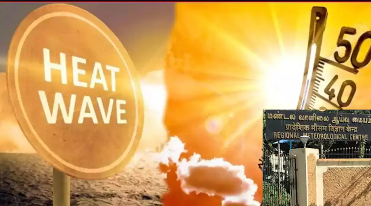 தமிழ்நாட்டில் மே-7ஆம் தேதி கனமழைக்கு வாய்ப்பு