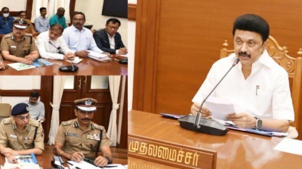 போதைப்பொருள் ஒழிப்பு நடவடிக்கை - முதலமைச்சர் ஆலோசனை