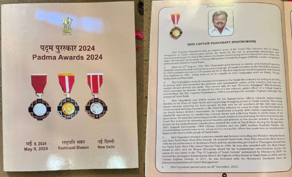 விஜயகாந்திற்கு பத்மபூஷன் விருது