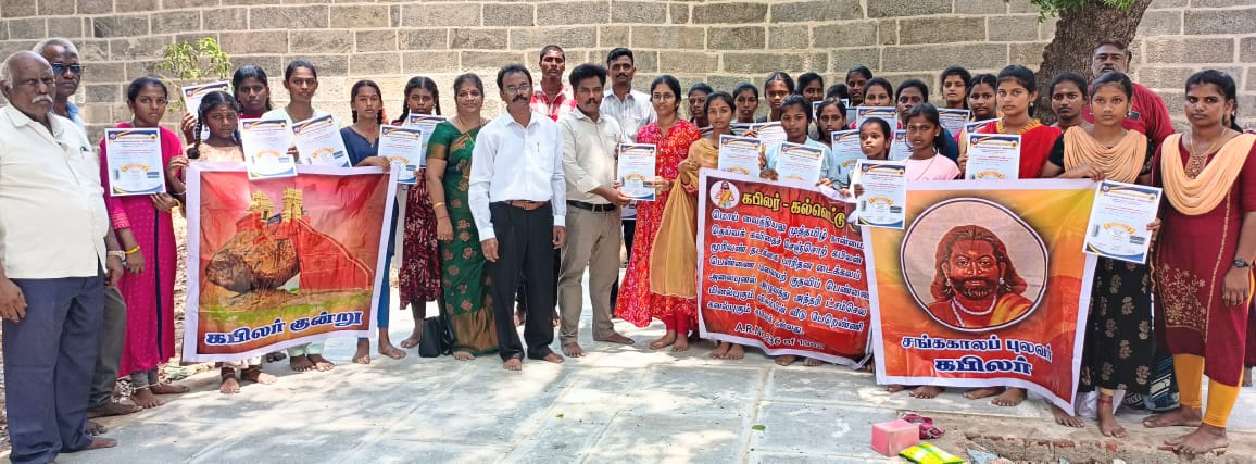 மாணவர்களுக்கு கல்வெட்டுகளை கற்பிக்கும் நிகழ்ச்சி