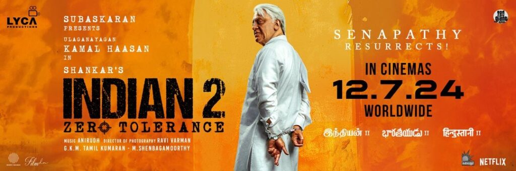 சங்கர் இயக்கும் 'இந்தியன் 2'.... இரண்டாவது பாடல் குறித்த அறிவிப்பு!