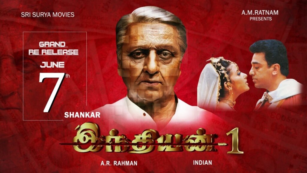 ரீ ரிலீஸ் ஆகும் 'இந்தியன்'..... அதிகாரப்பூர்வ அறிவிப்பு!