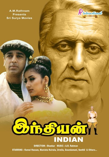 ரீ ரிலீஸ் ஆகும் 'இந்தியன்'..... அதிகாரப்பூர்வ அறிவிப்பு!