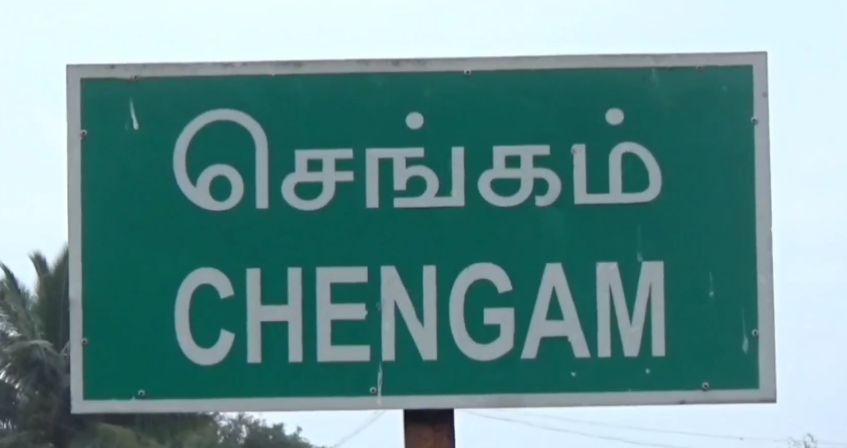 +2 பொதுத் தேர்வில் குறைந்த மதிப்பெண் - மாணவன் தற்கொலை முயற்சி