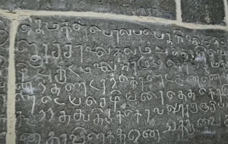 மாணவர்களுக்கு கல்வெட்டுகளை கற்பிக்கும் நிகழ்ச்சி