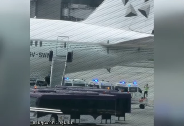 நடுவானில் விமானம் குலுங்கியது - பயணி உயிரிழப்பு