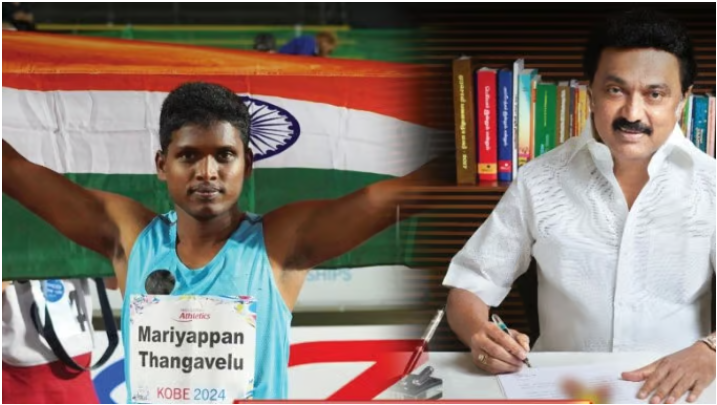 தங்கம் வென்றார் மாரியப்பன் தங்கவேலு - முதலமைச்சர் பாராட்டு