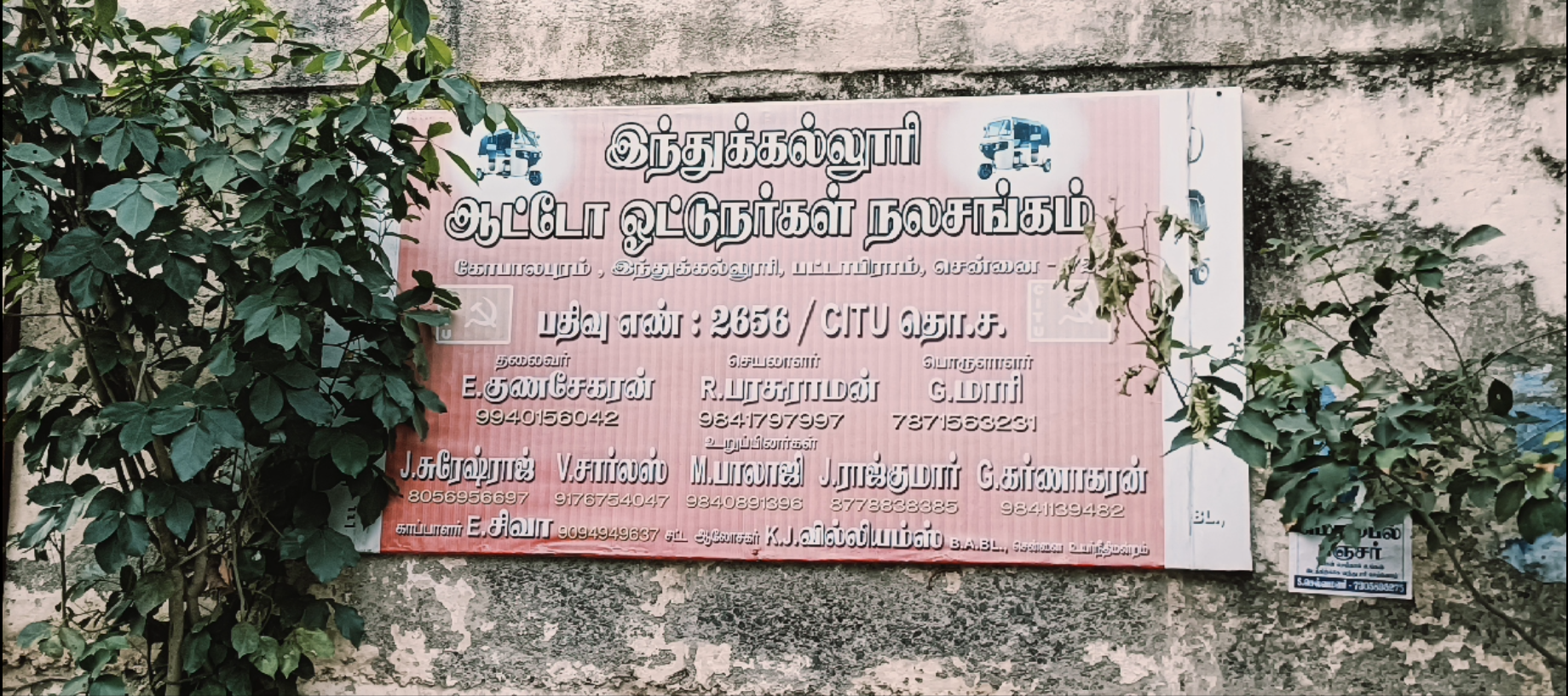 மாநகராட்சி வேஸ்ட்; களத்தில் இறங்கிய ஆட்டோ ஓட்டுநர்கள்