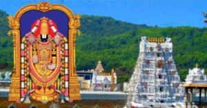 திருப்பதிக்கு இனி வரும் பக்தர்கள் வரிசையில் நிற்க வேண்டாம்  - தேவஸ்தானம்