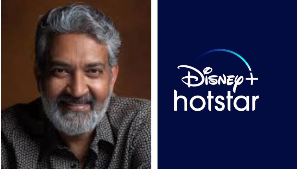 S.S.ராஜமௌலி மற்றும் டிஸ்னி+ ஹாட்ஸ்டார் 