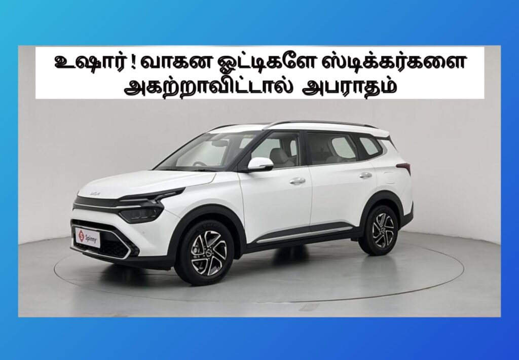 மே 2-ம் தேதி முதல் வழக்குப்பதிவு செய்து நடவடிக்கை எடுக்கப்படும் என சென்னை போக்குவரத்து போலீசார் தரப்பில் தெரிவிக்கப்பட்டது