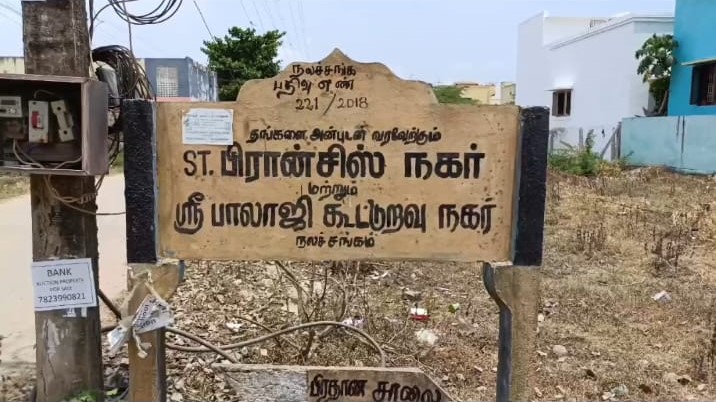 ஆவடி அருகே 60 சவரன் நகை கொள்ளை