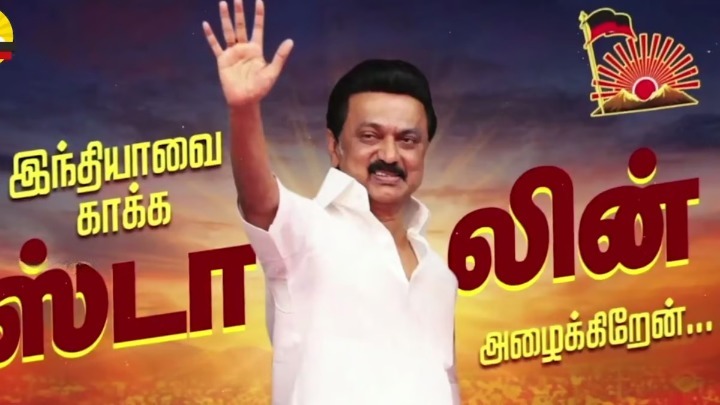 தமிழ்நாட்டை இருளில் மூழ்கடித்து ஆட்சி நடத்திய பழனிசாமி - ஆர்.எஸ்.பாரதி அறிக்கை