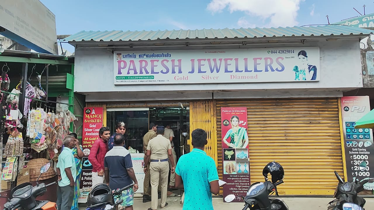 சுவரில் துளையிட்டு தங்க நகைகள் கொள்ளை